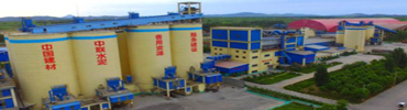 臨沂中聯(lián)水泥 臨沂中聯(lián)水泥