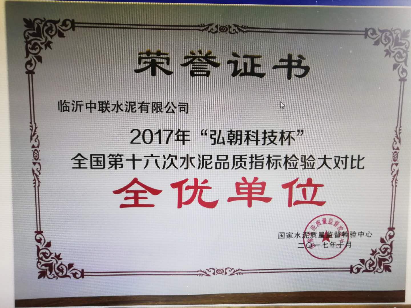 1531106934697284.jpg 111111.jpg