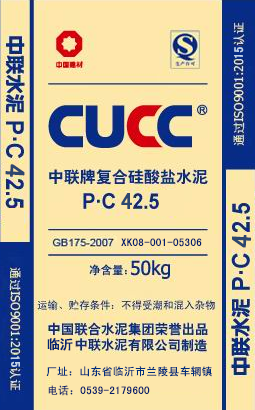 1531449648149390.png P.C 42.5.png