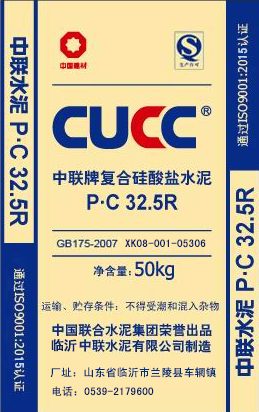 1531449695577027.png P.C 32.5R.png