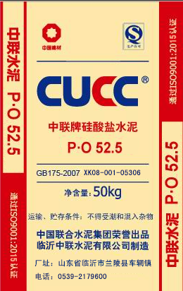 1531449737815165.png P.O 52.5.png