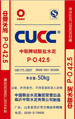 1531452143736815.png P.O 42.5.png