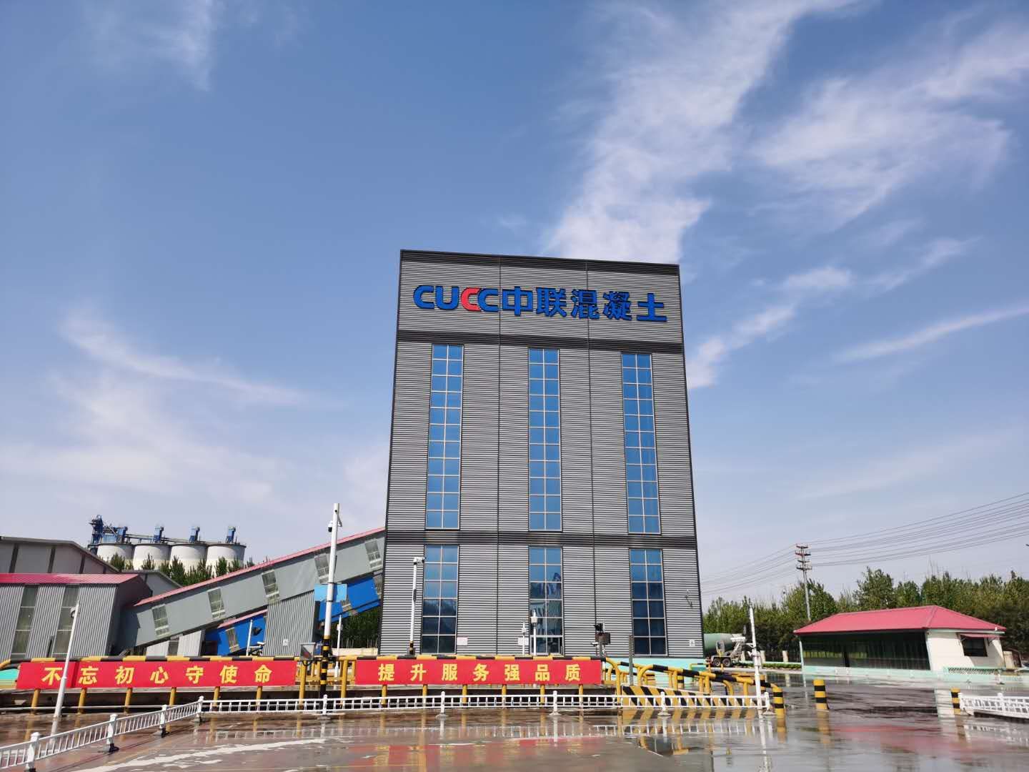 1596609441820913.jpg 臨沂商混河東分公司.jpg