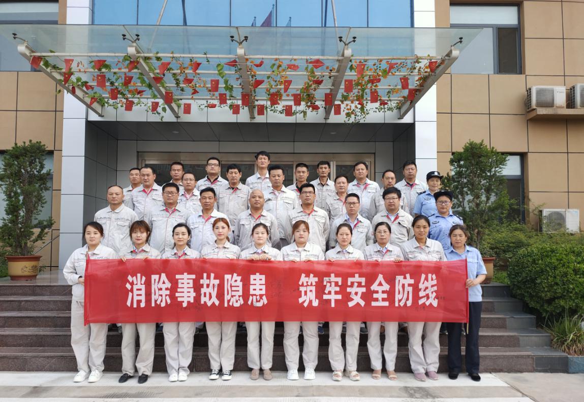 1597306992664589.jpg 1.安全生產(chǎn)月活動(dòng)照.jpg