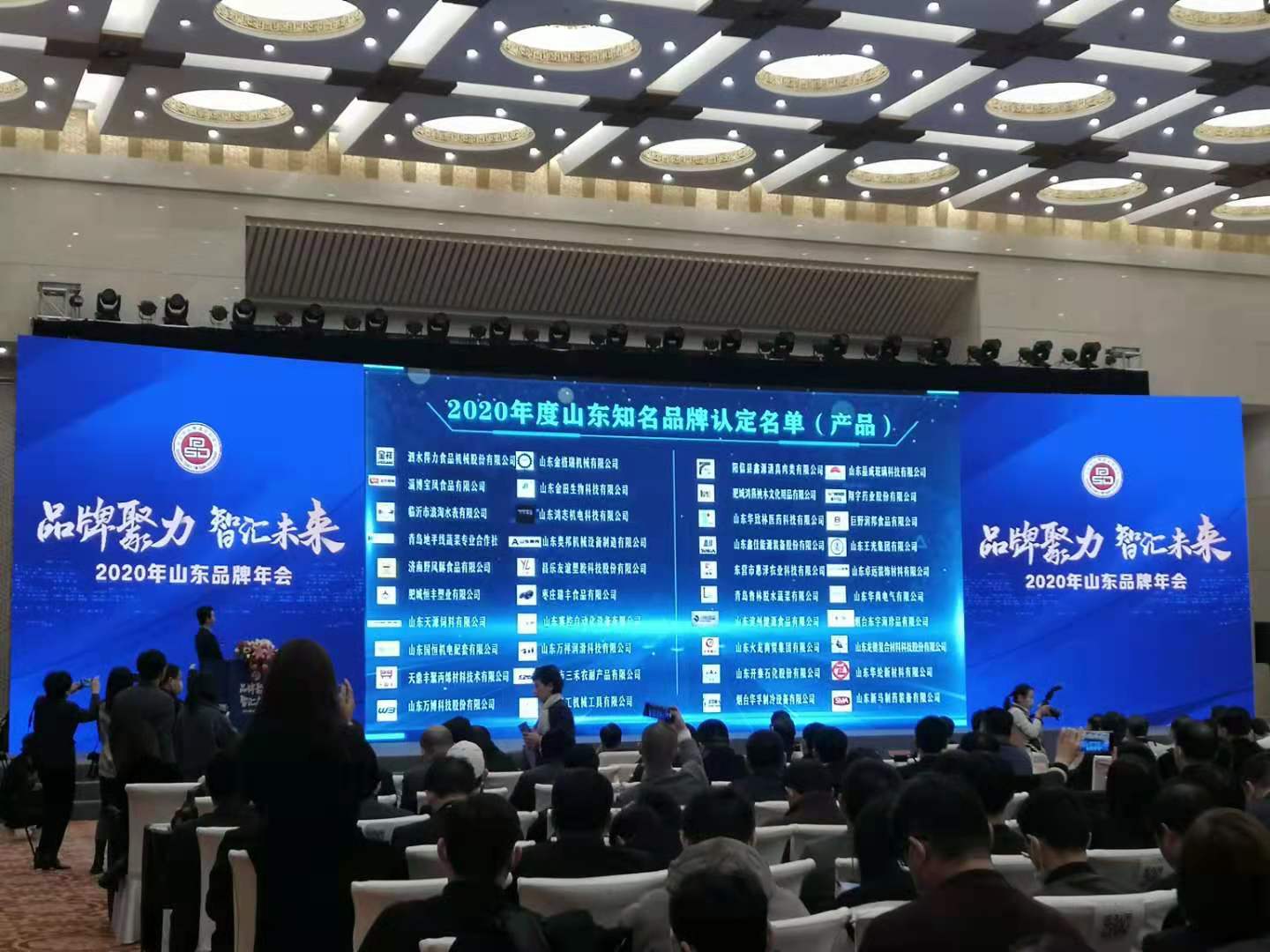 1607993811115419.jpg 活動(dòng)現(xiàn)場照片.jpg