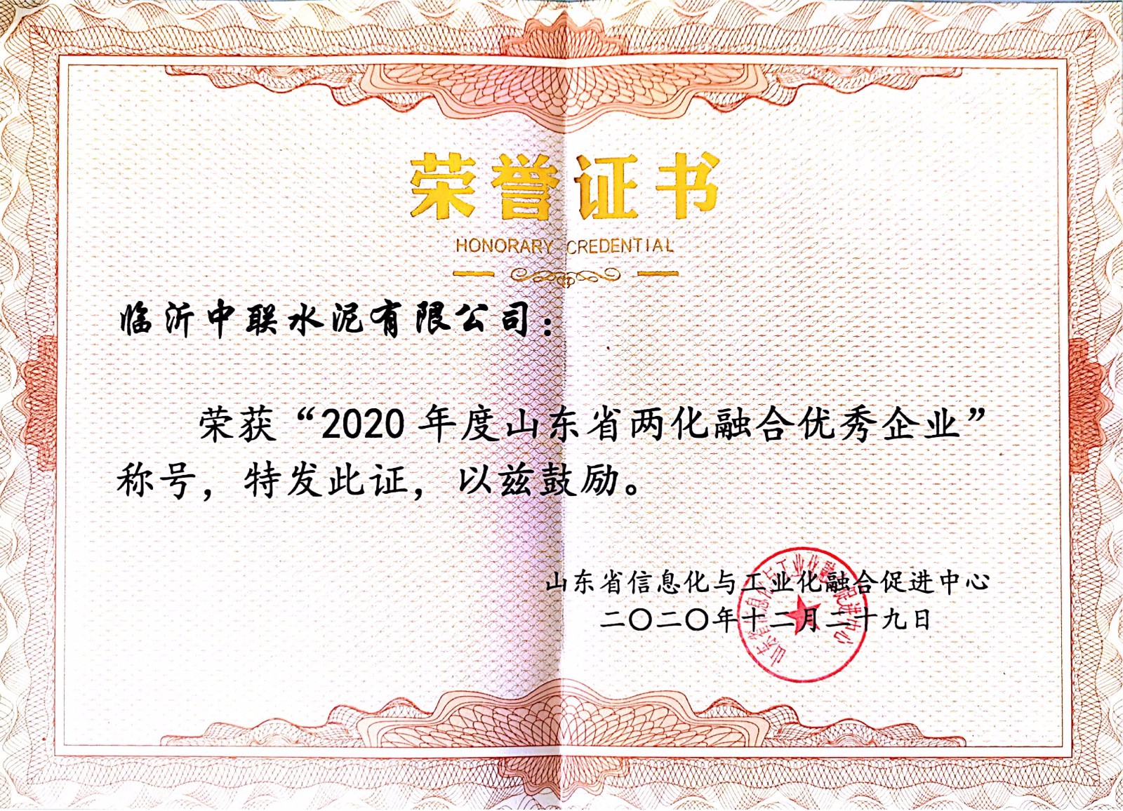 1610457218366504.jpg 微信圖片_20210112211236.jpg