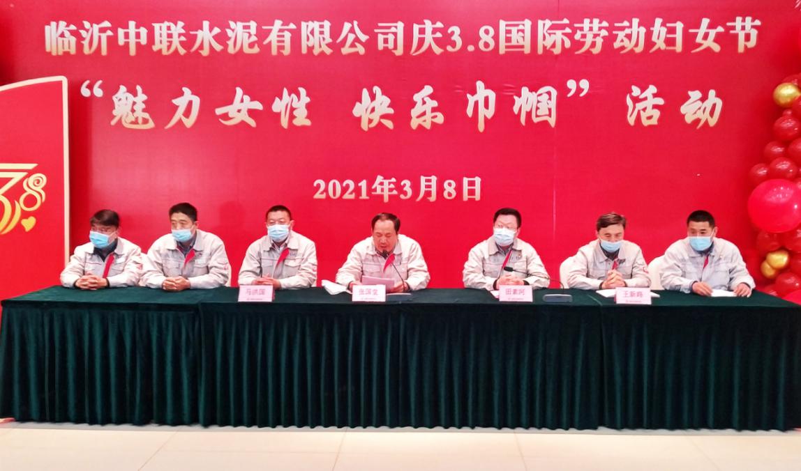 1615507281900914.jpg 2.領導致辭.jpg