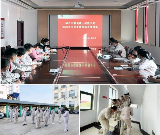 1619863969440633.jpg 2.臨沂商混羅莊分公司組織開展火災事故應急預案演練照片.jpg