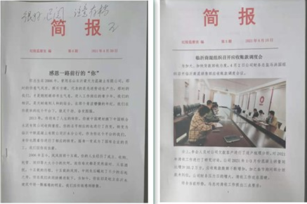 1622423492721234.png 圖片4.png