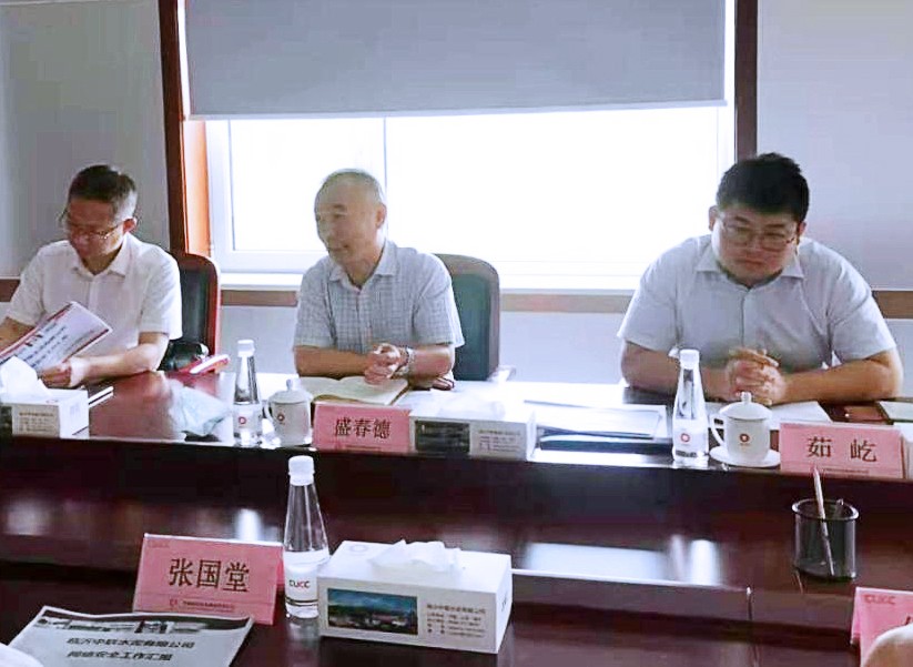 1624523209871916.jpg 2.會議照片.jpg