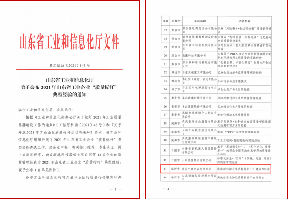 1626396943308521.png 圖片4.png