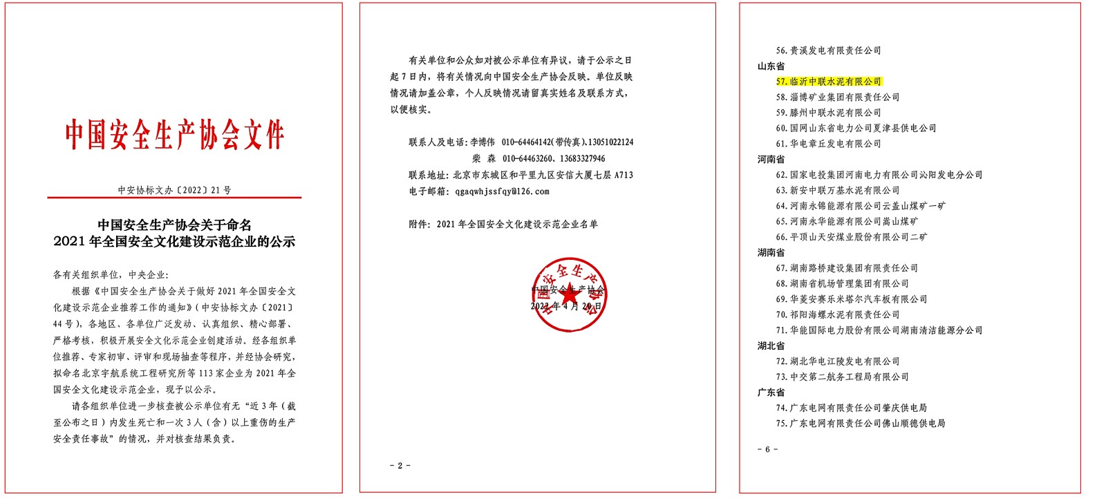 1654850530257850.jpg 未標(biāo)題-1.jpg