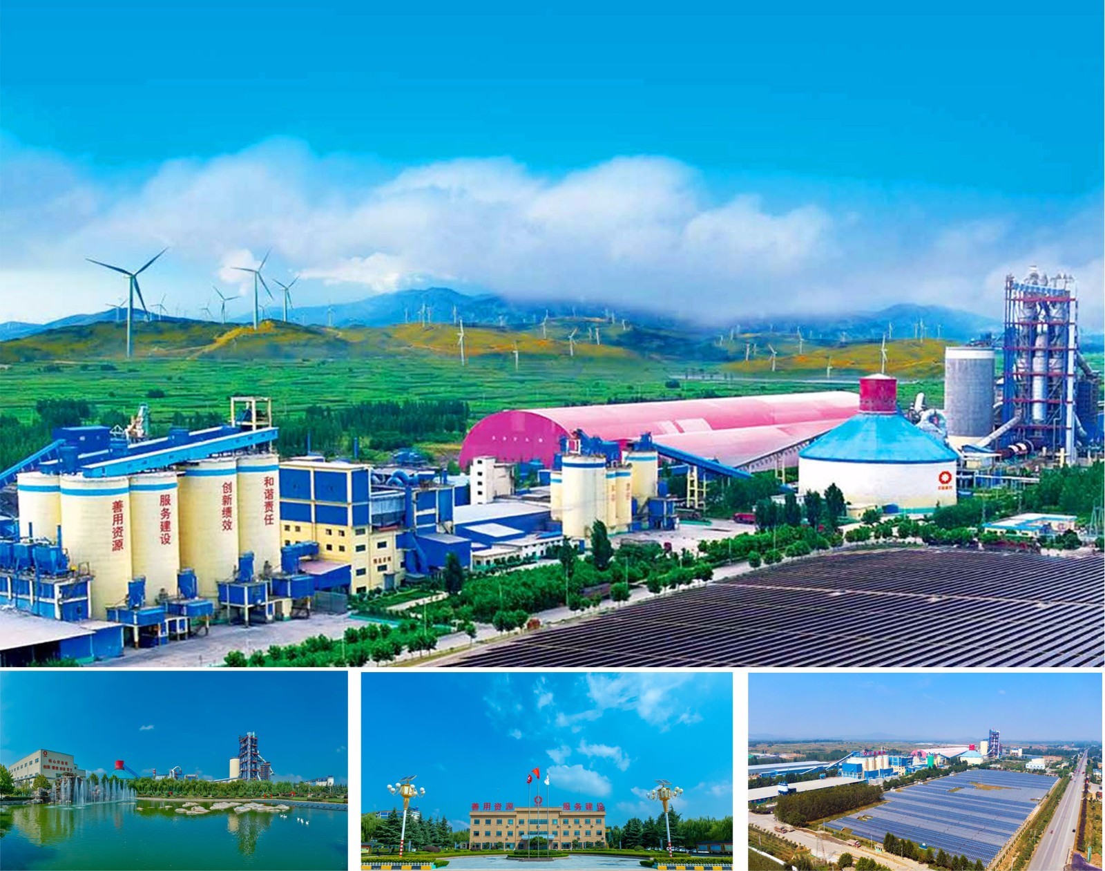 中聯(lián)水泥,中聯(lián)混凝土,臨沂中聯(lián)水泥 中聯(lián)水泥,中聯(lián)混凝土,臨沂中聯(lián)水泥